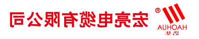 ayx爱游戏体育官方网页入口电缆有限公司