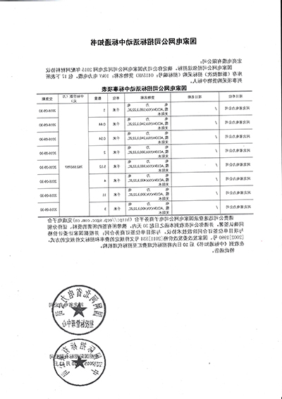 电力电缆价格